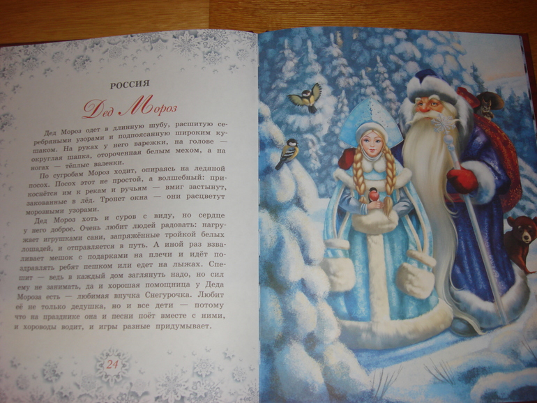 Продолжаем зимнюю тему!