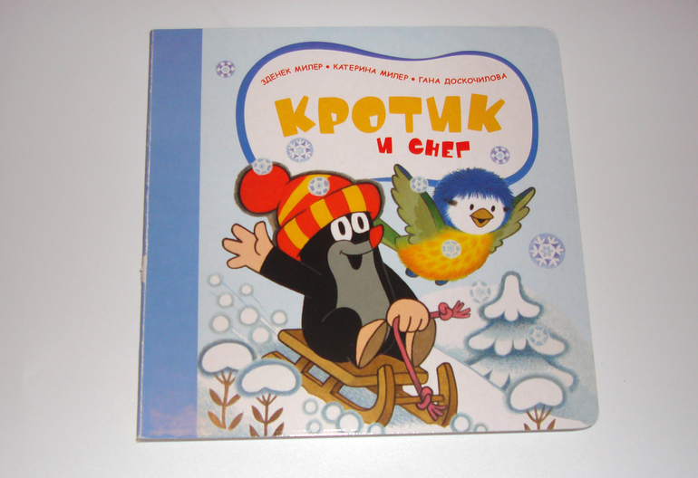 Первый снег...