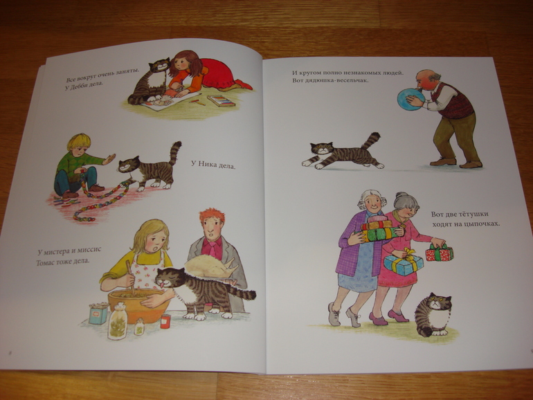 Новогодние книжки от Дишки. Часть третья