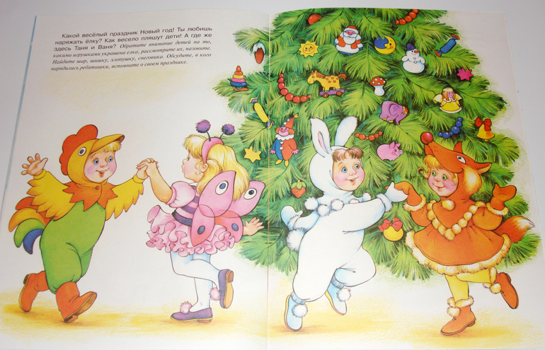 Первый снег...