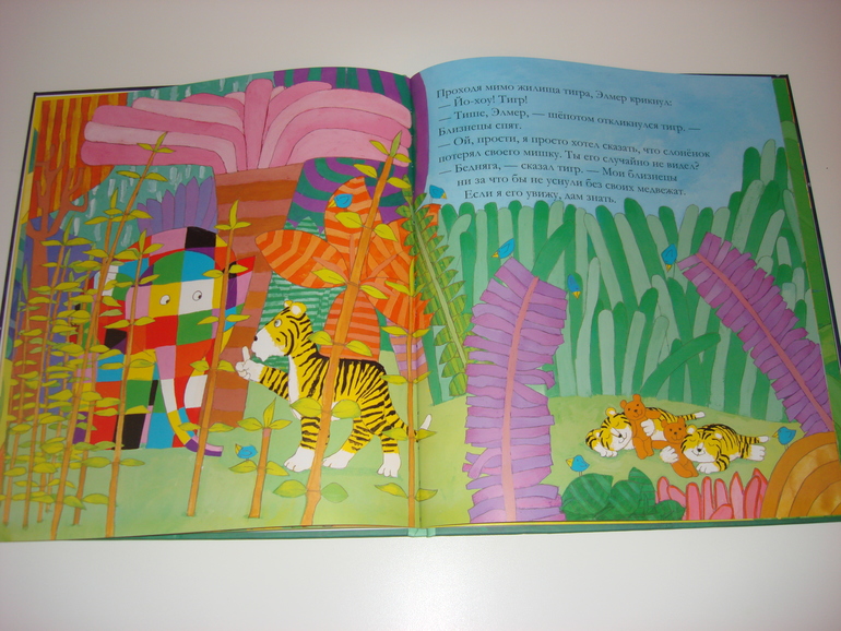 Книжки про мишек