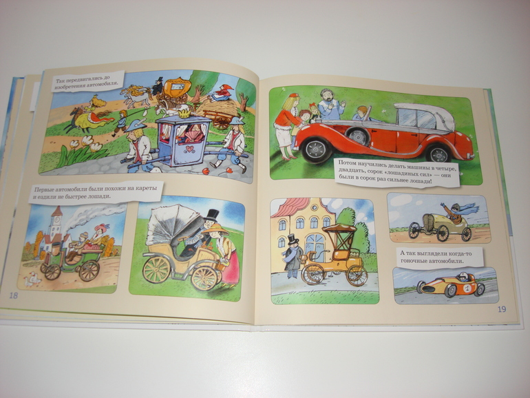 Робинс окошки