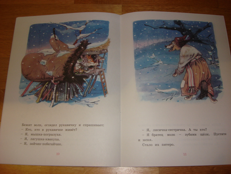 Продолжаем зимнюю тему!