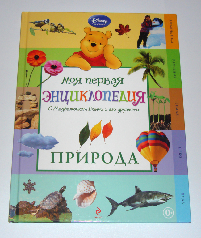 Первый снег...