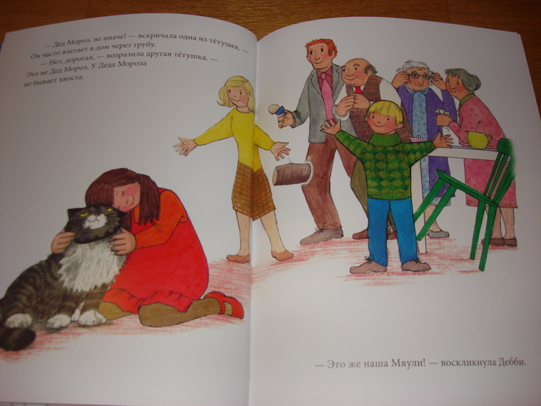 Новогодние книжки от Дишки. Часть третья