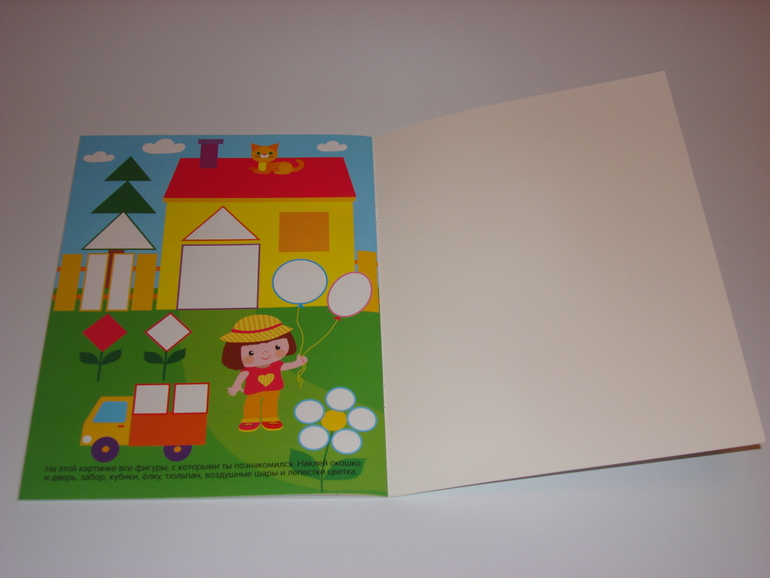 Наши творческие пятиминутки. Наклейки