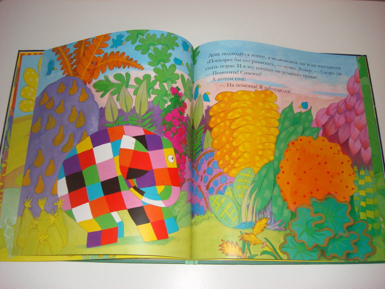 Книжки про мишек