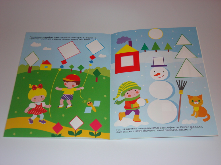 Наши творческие пятиминутки. Наклейки