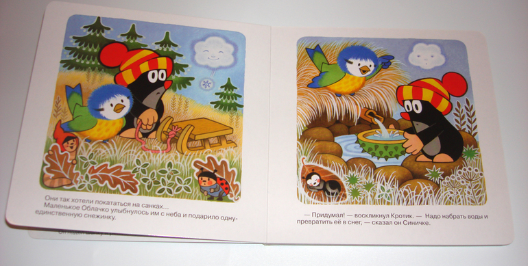 Первый снег...