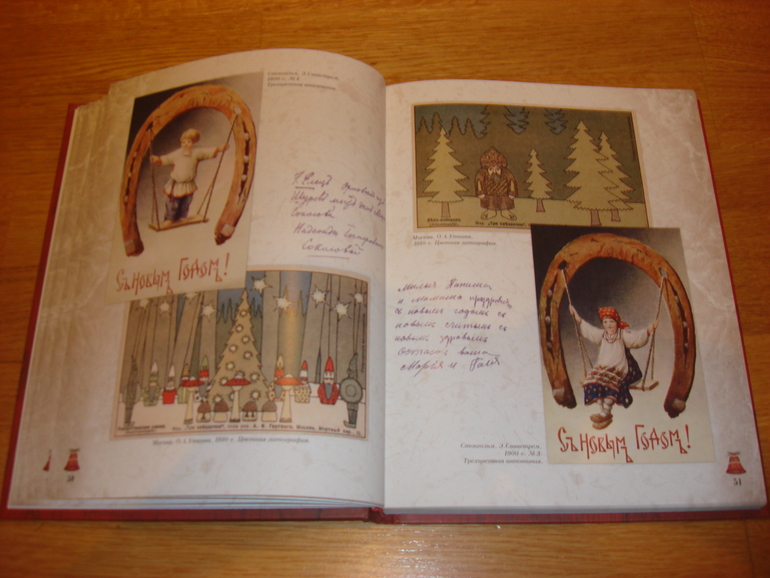 Продолжаем зимнюю тему!