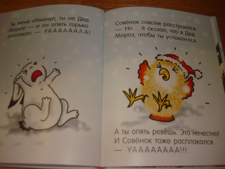 Новогодние книжки от Дишки. Часть третья