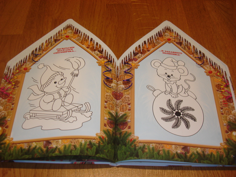 Новогодние книжки от Дишки ;)