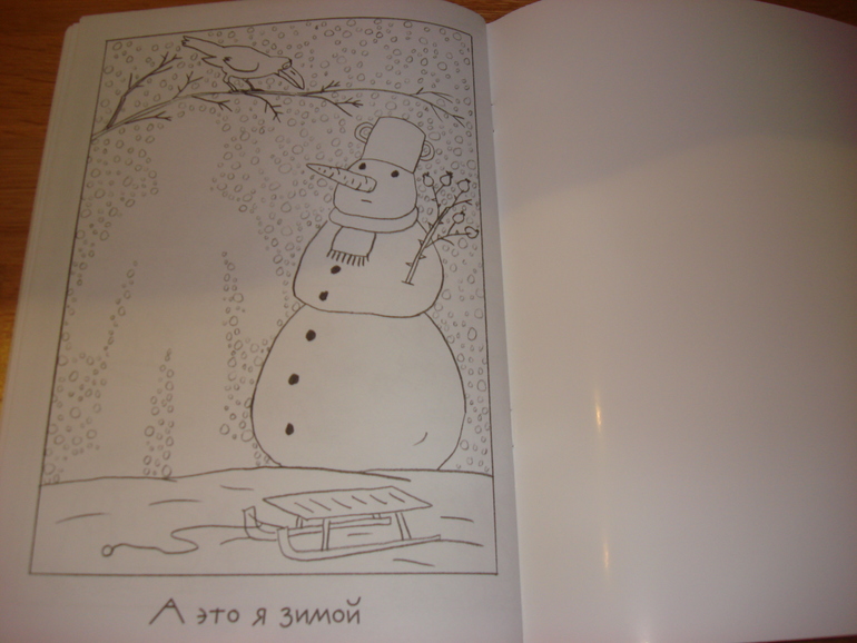 Новогодние книжки от Дишки. Часть третья