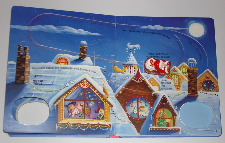 Новогодние книжки от Дишки ;)