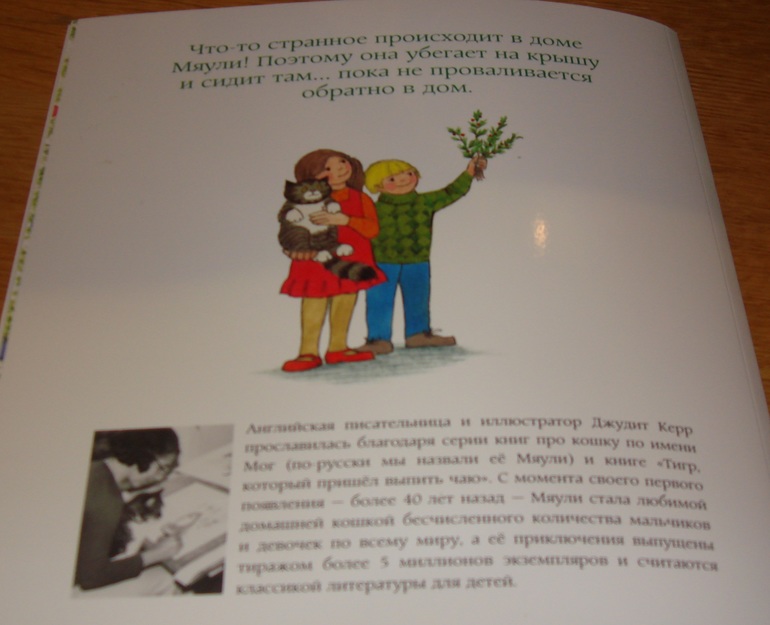 Новогодние книжки от Дишки. Часть третья