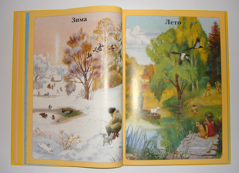 Первый снег...