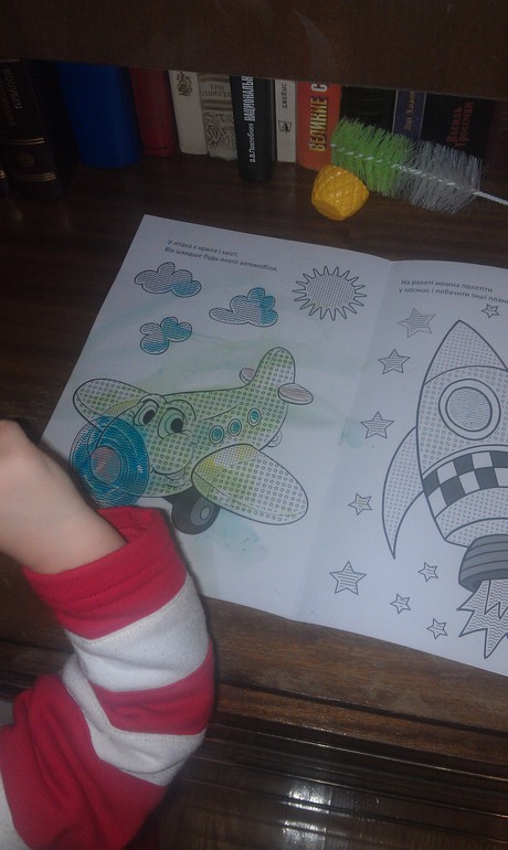 ТН Транспорт. День 2