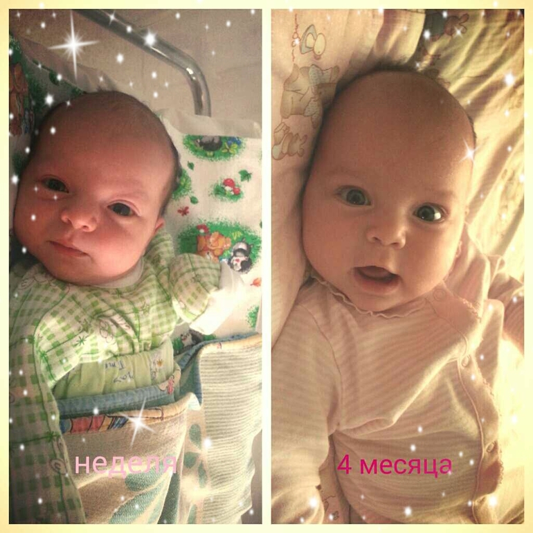 Вот такое оно - счастье!!!