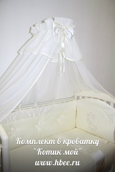 Комплекты в кроватку