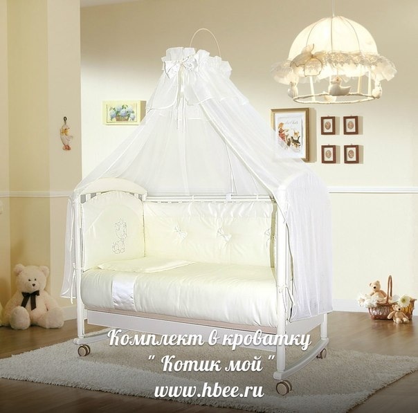 Комплекты в кроватку