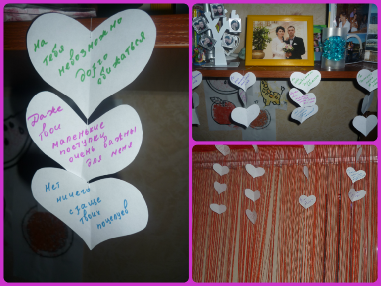 Наш День Валентина!!!!!