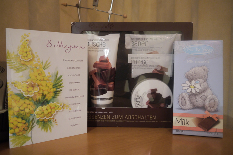 моя сладкая мимозка))