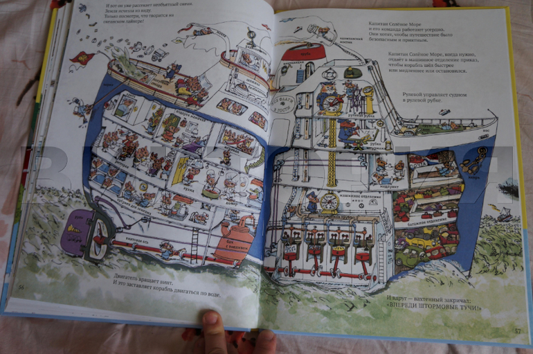 город добрых дел