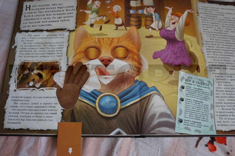 книги с панорамками и двигающимися элементами.