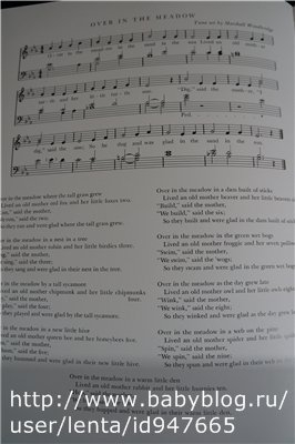 Луговая считалочка - Over In The Meadow - John Langstaff