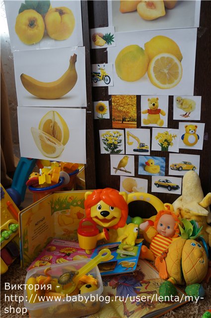 ТЗ Желтый цвет