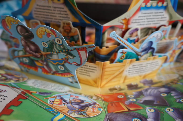 Загадочный мир прошлого. Рыцари