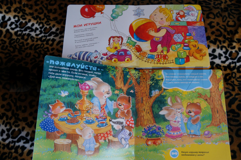 Наши хиты с музыкальным модулем