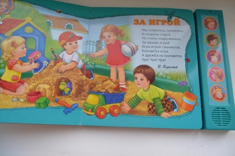 Мои любимые муз. книжечки Азбукварик