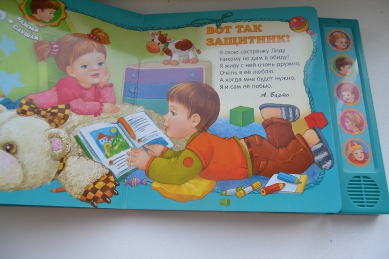 Мои любимые муз. книжечки Азбукварик