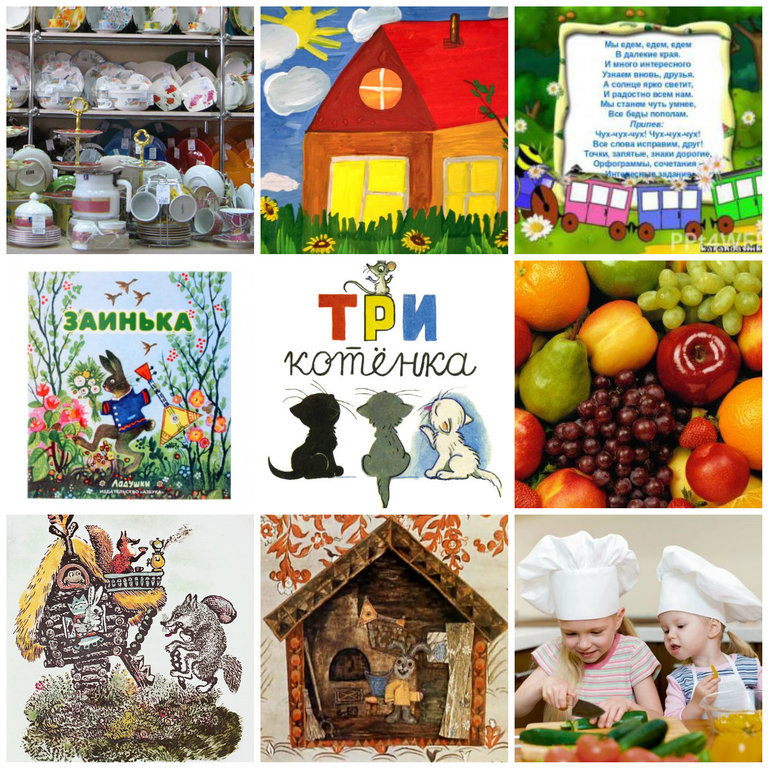 Готовые комплекты тематических неделек и занятий для малышей