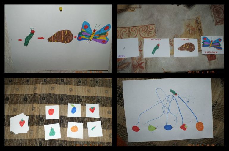 Наша очень голодная гусеница