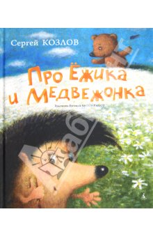 Зимнее и новогоднее чтение