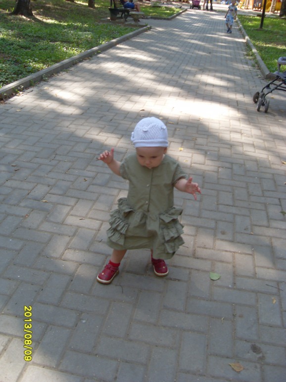 ходили погулять