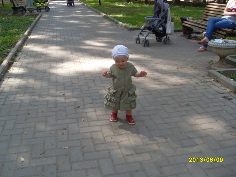 ходили погулять