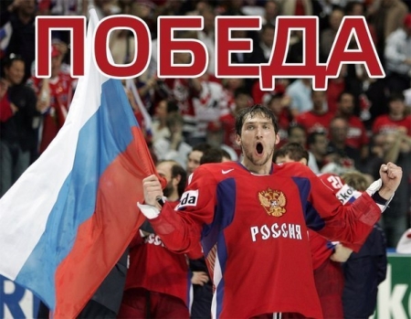И снова ОЛИМПИАДА 2014