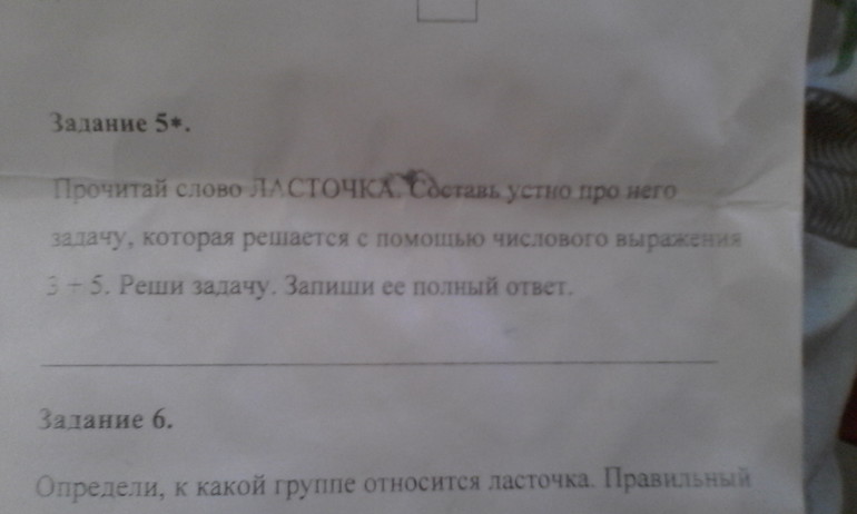 у дочки экзамен