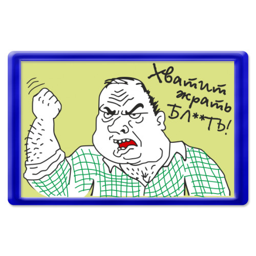 всем веселой масленицы!