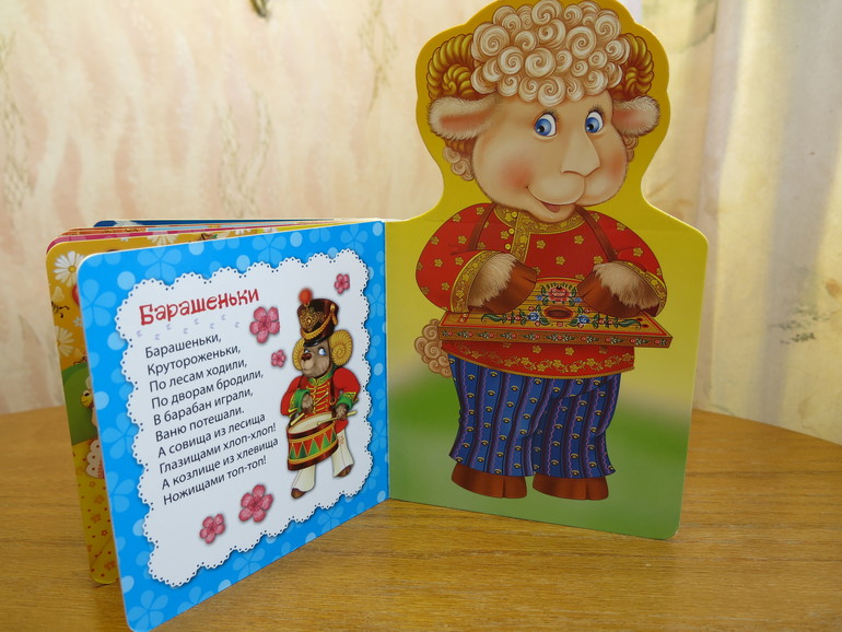 Посылочка с картонками пришла!