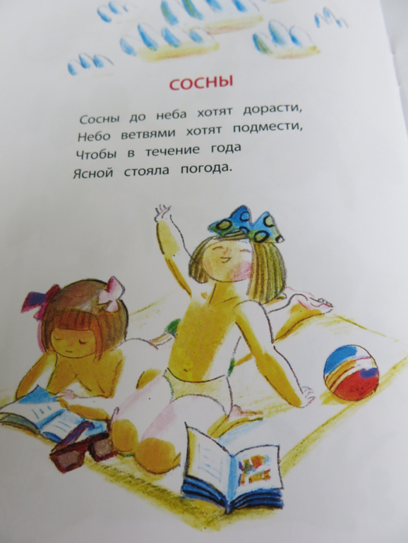 Тонкие стихи Ирины Токмаковой