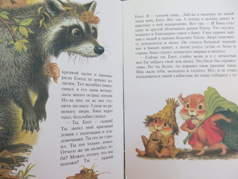 Как найти Кыша?!?