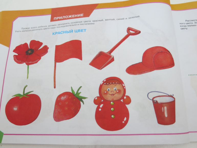 Альбом по развитию речи незаменимый для меня (и всех моих подруг)))