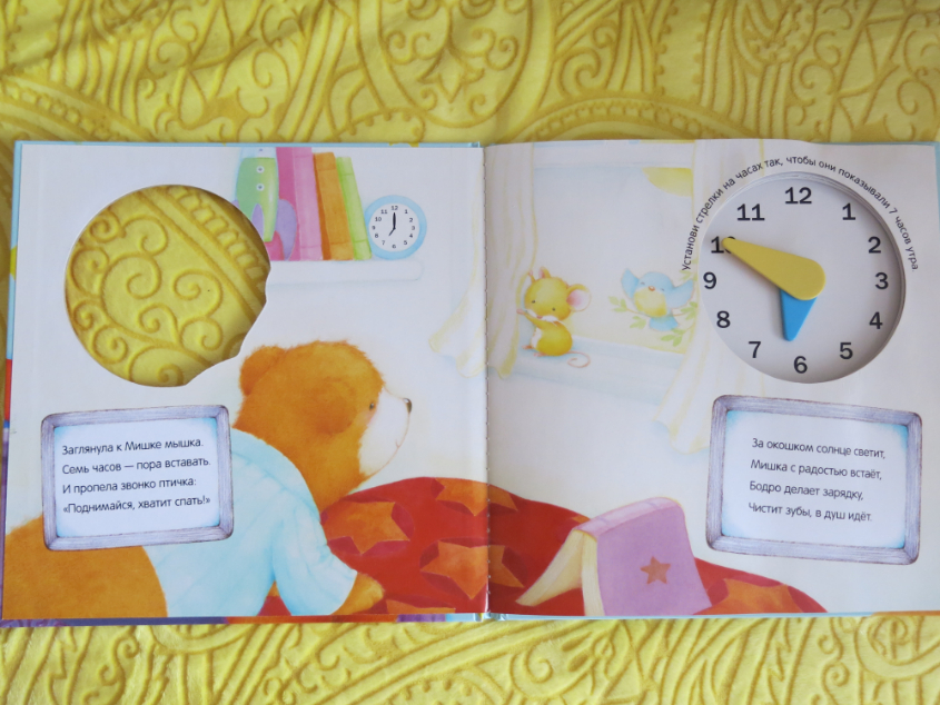 Наши книжки-игрушки с 6 мес.