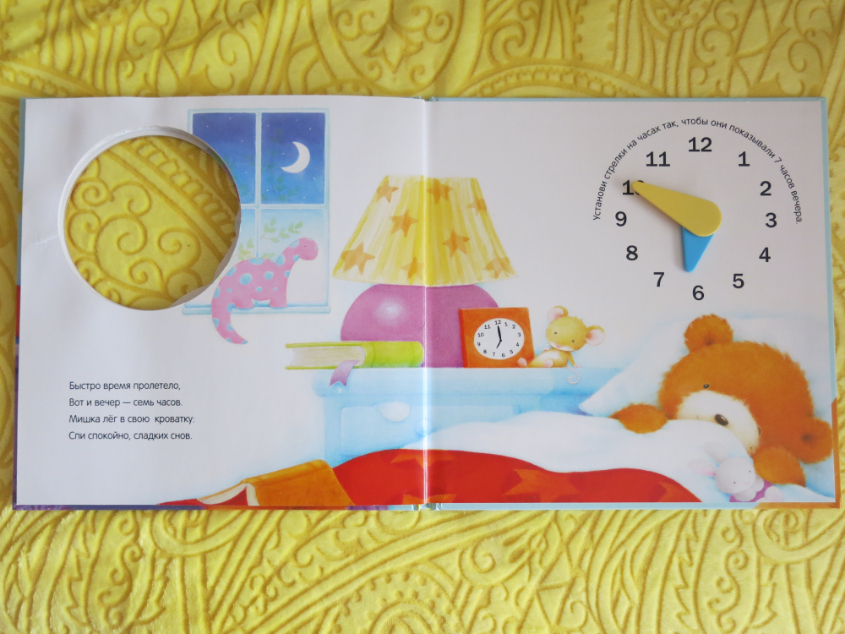 Наши книжки-игрушки с 6 мес.