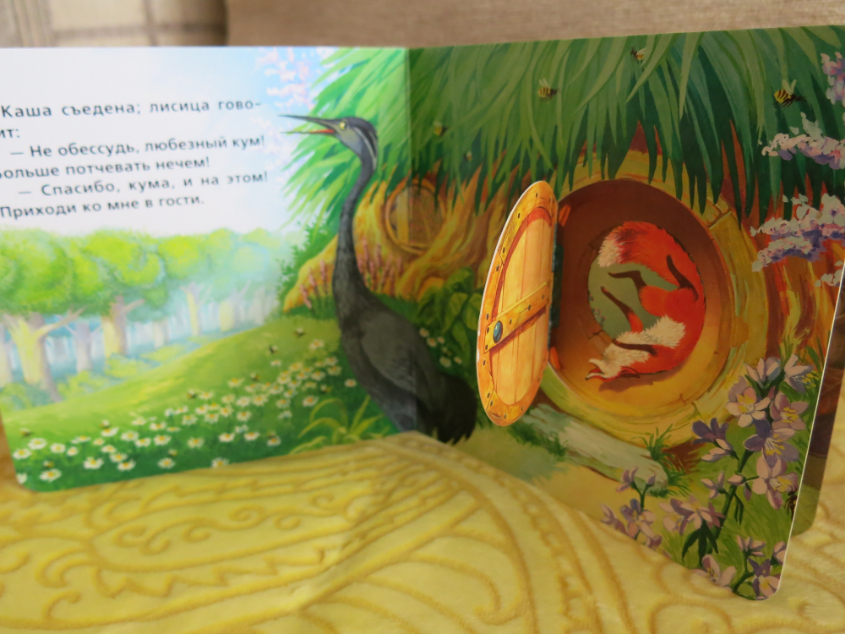 Наши книжки-игрушки с 6 мес.