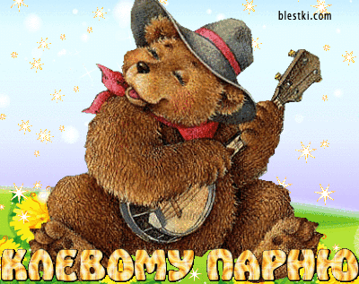 4ec3e9f0740d6e4e023e0df318405900.gif